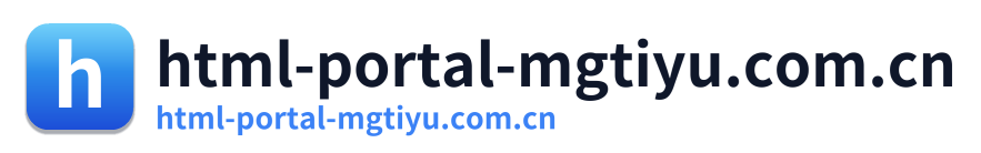 html-portal-mgtiyu.com.cn